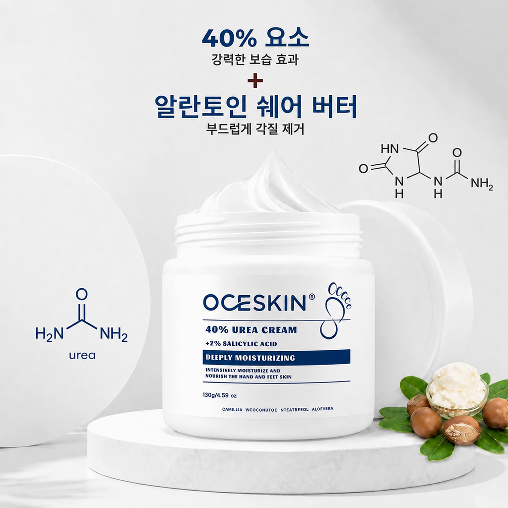 OCESKIN 40% Urea Cream Exfoliating Foot Cream 130g