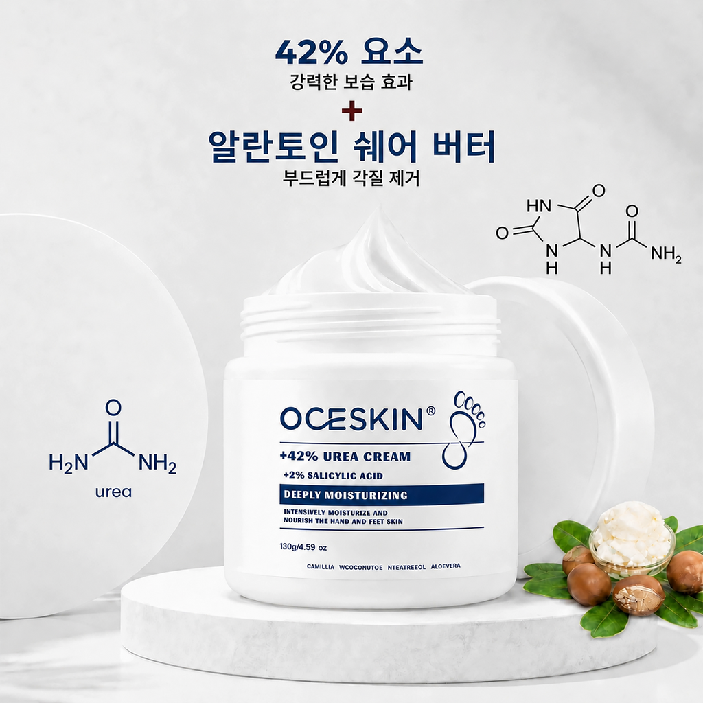 OCESKIN 42% Uria Cream Highest Concentration Foot Cream 130g