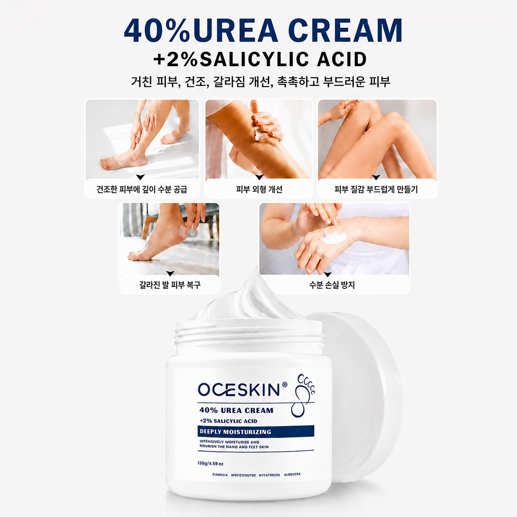 OCESKIN 40% Urea Cream Exfoliating Foot Cream 130g