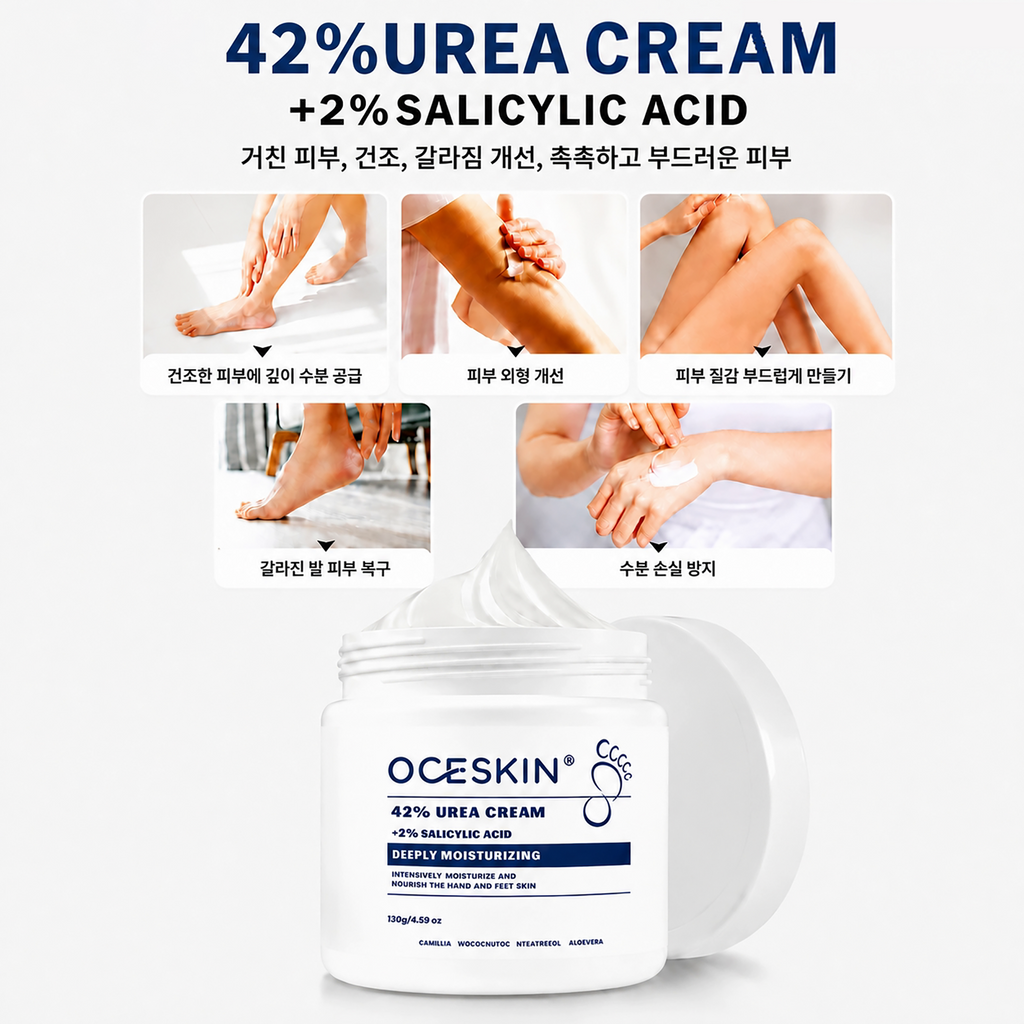 OCESKIN 42% Uria Cream Highest Concentration Foot Cream 130g