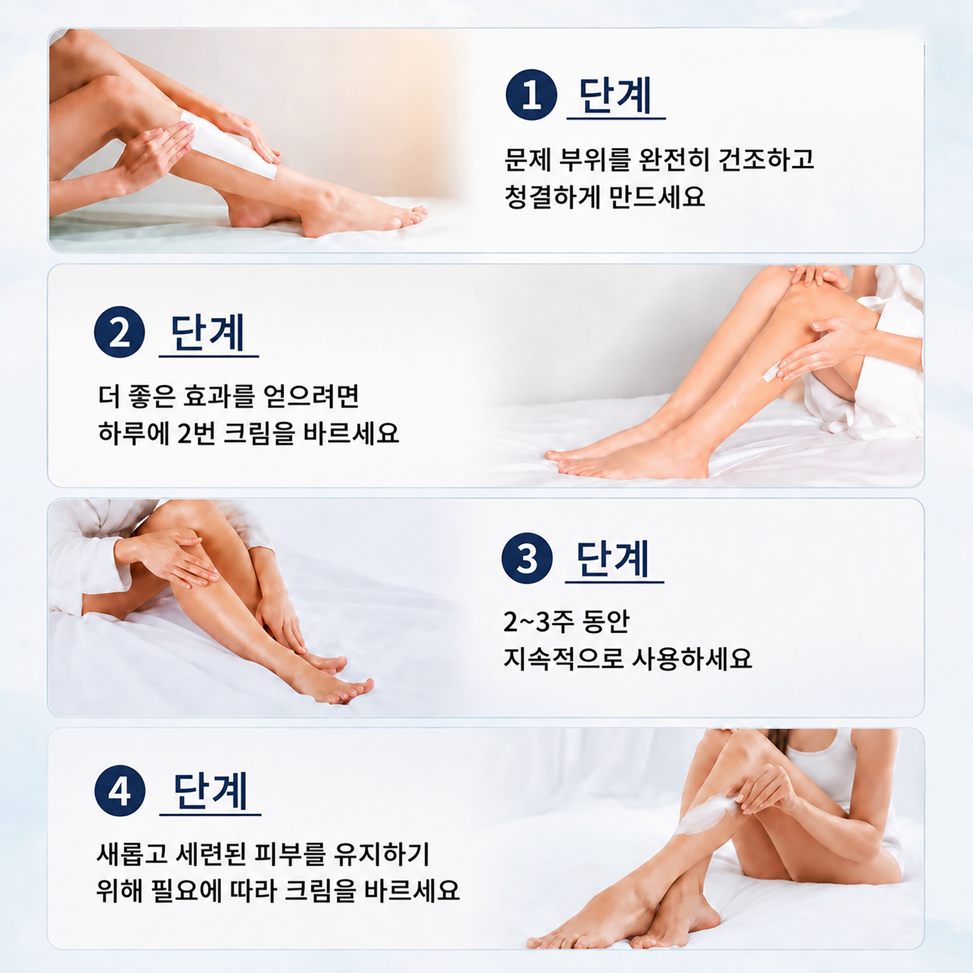 OCESKIN 42% Uria Cream Highest Concentration Foot Cream 130g